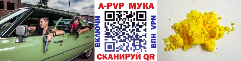 Купить  Красноуральск  А ПВП Соль 