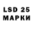 LSD-25 экстази ecstasy soglasnyuznali