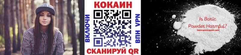 КОКАИН Columbia  Купить где  Красноуральск 