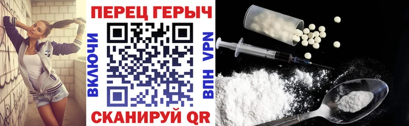 Купить  Красноуральск  Героин Heroin 