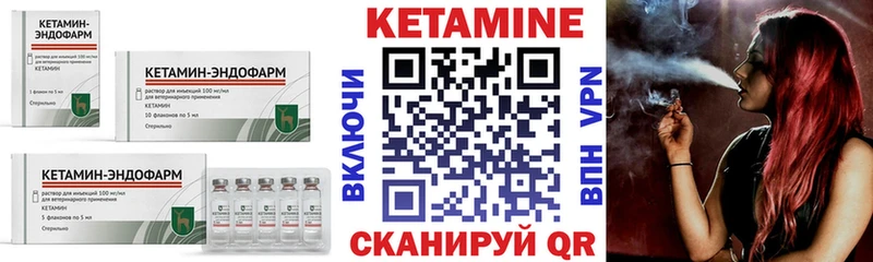 Купить  Красноуральск  КЕТАМИН ketamine 