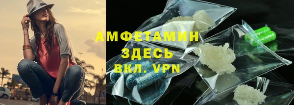 стафф Дмитров