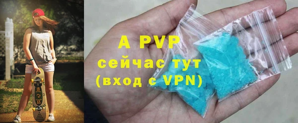 первитин Дмитровск