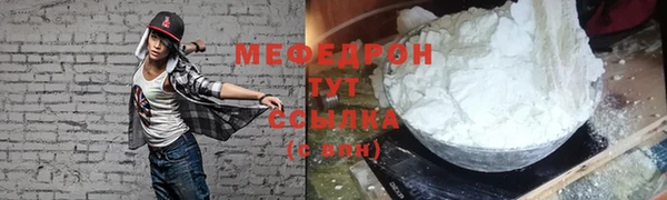 первитин Дмитровск