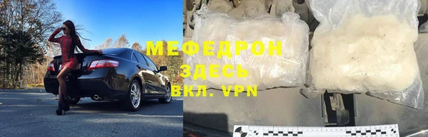 первитин Дмитровск