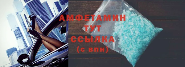 стафф Дмитров