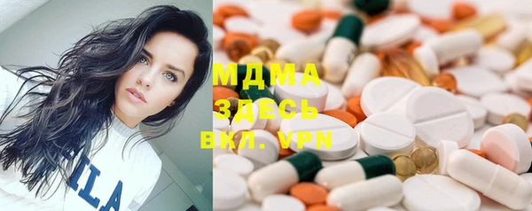 стафф Дмитров