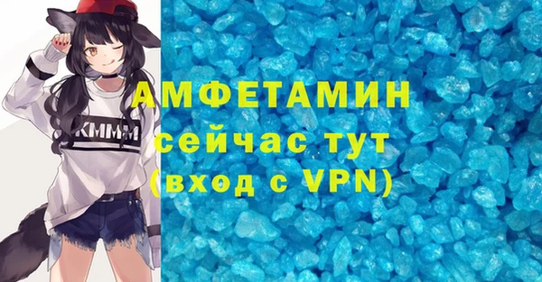 первитин Дмитровск