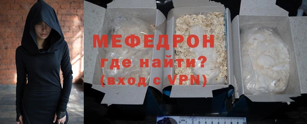 первитин Дмитровск