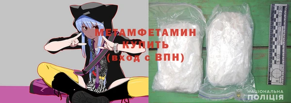 стафф Дмитров