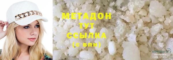 первитин Дмитровск