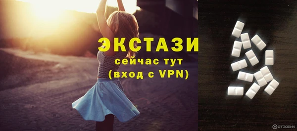 MDMA Гусев
