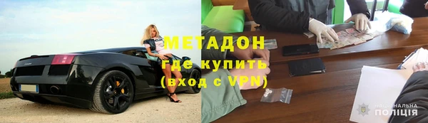 стафф Дмитров