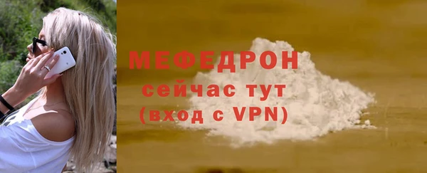 стафф Дмитров
