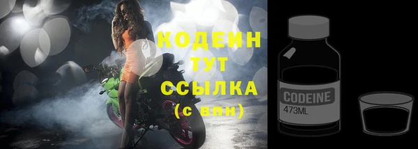 первитин Дмитровск