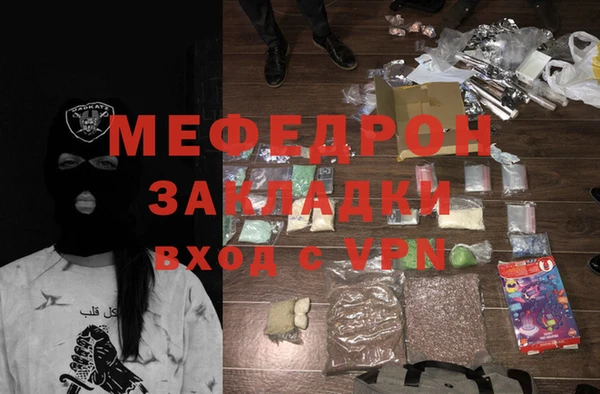 первитин Дмитровск