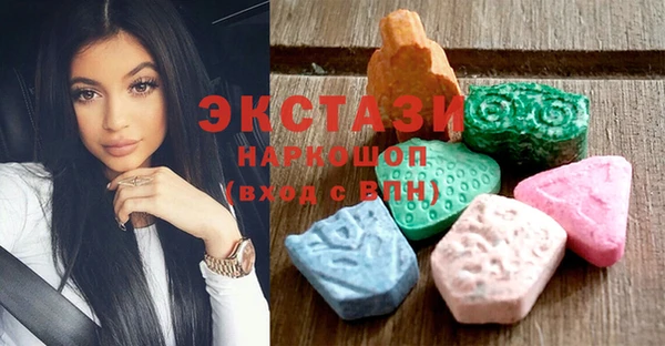 стафф Дмитров