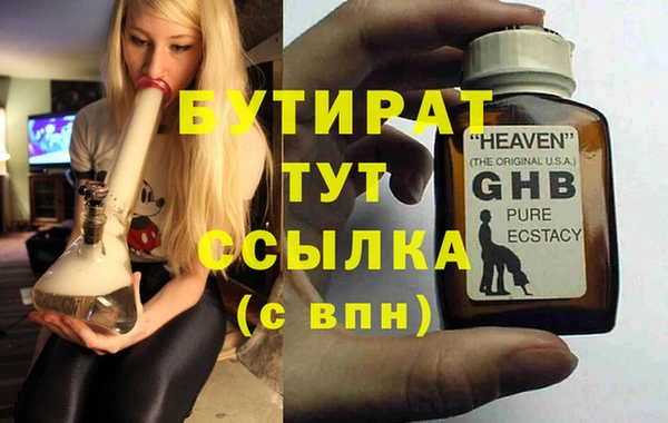 не бодяженный Дмитриев