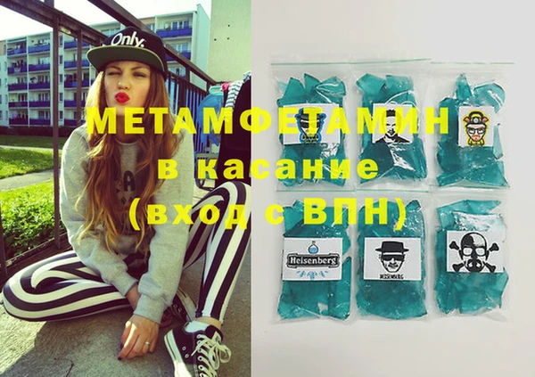 стафф Дмитров