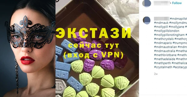первитин Дмитровск