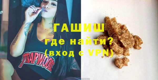 первитин Дмитровск
