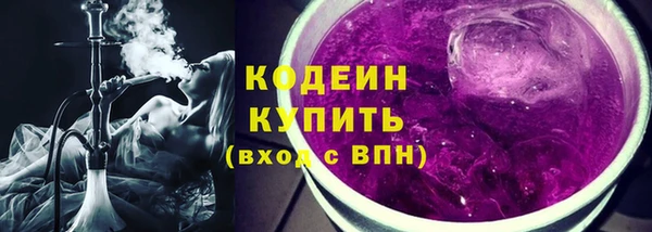 первитин Дмитровск