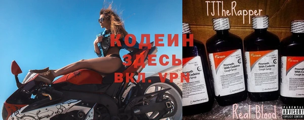 первитин Дмитровск