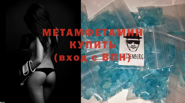 амфетамин Гусиноозёрск