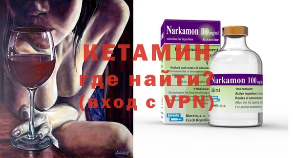 стафф Дмитров