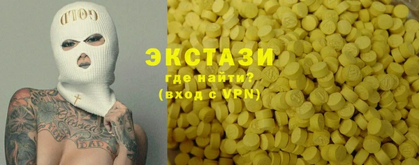 стафф Дмитров