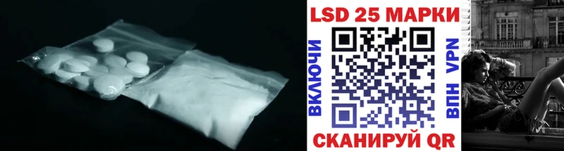 LSD-25 экстази ecstasy  Купить закладки  Красноуральск 