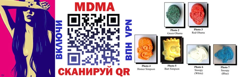 МДМА молли  Купить  Красноуральск 