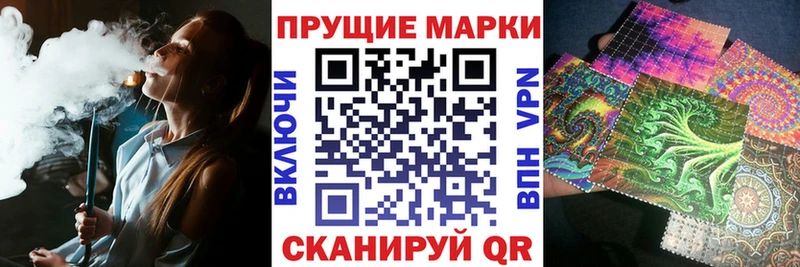 Марки 25I-NBOMe 1500мкг  Купить  Красноуральск 