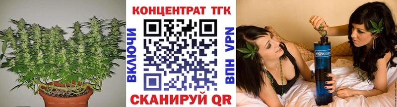 Купить закладки  Красноуральск  ТГК жижа 