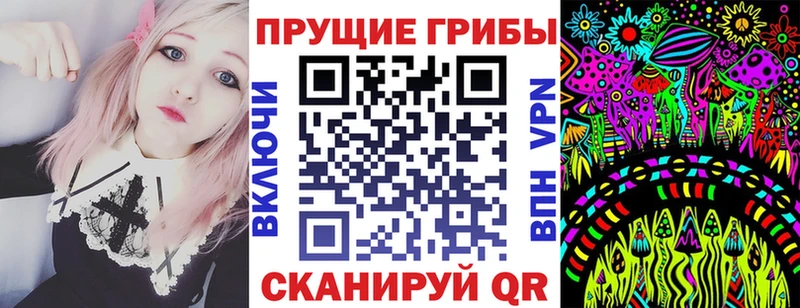 Псилоцибиновые грибы прущие грибы  Купить закладки  Красноуральск 